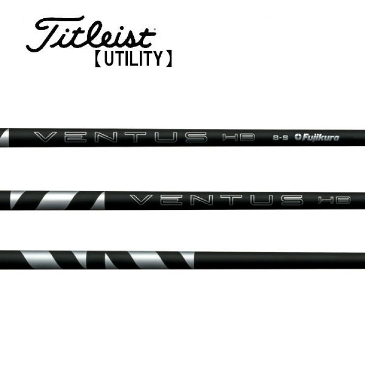 楽天市場】タイトリスト/Titleist ユーティリティ スリーブ装着 