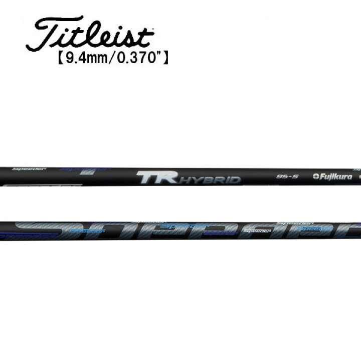 楽天市場】タイトリスト/Titleist ユーティリティ スリーブ装着 