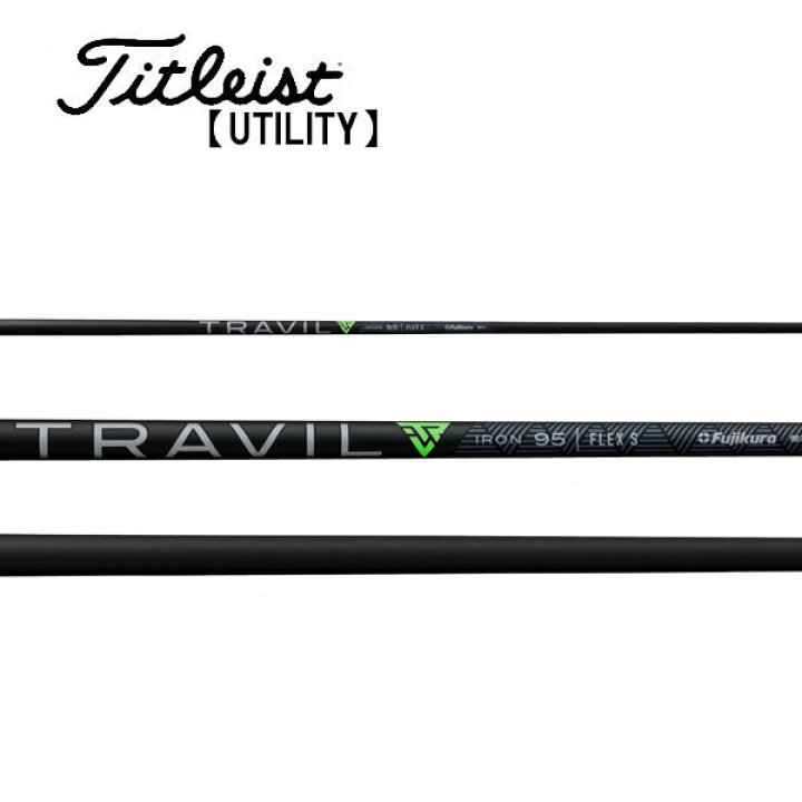 楽天市場】タイトリスト/Titleist ユーティリティ スリーブ装着 