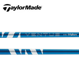 テーラーメイド/TaylorMade Qi4D/Qi35/Qi10/ステルス/SIM/M スリーブ装着シャフト Fujikura フジクラ 24 VENTUS BLUE 24 ベンタス ブルー