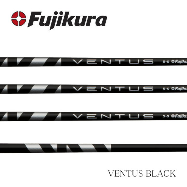 楽天市場】【(グリップ交換含む)工賃込み】 Fujikura フジクラ VENTUS  