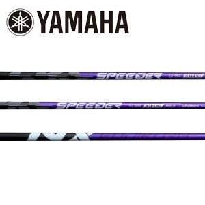 }n/YAMAHA X[uVtg Fujikura tWN SPEEDER NX VIOLET Xs[_[ NX @CIbg