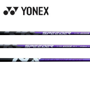 ���l�b�N�X/YONEX �X���[�u�����V���t�g Fujikura �t�W�N�� SPEEDER NX VIOLET �X�s�[�_�[ NX ���@�C�I���b�g