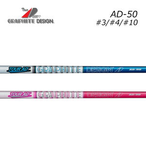 yVtg(Obv܂)H݁z GRAPHITE DESIGN Ot@CgfUC Tour AD IRON AD-50 #3E#4E#10 P̔̔s