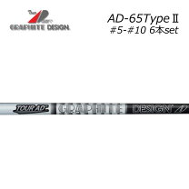 楽天市場】tour ad ad?65 type2の通販 