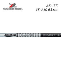 楽天市場】ツアーad 75s アイアンの通販