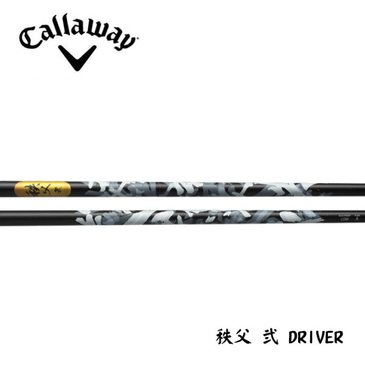 楽天市場】キャロウェイ/Callaway PARADYM/ROGUE ST/MAVRIK スリーブ 