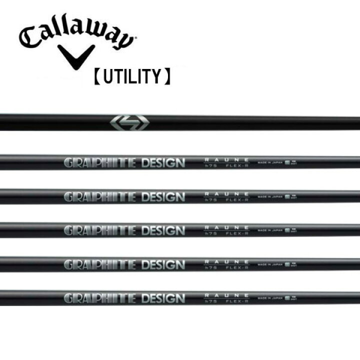 楽天市場】キャロウェイ/Callaway ユーティリティ スリーブ装着 