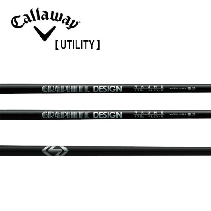 楽天市場】キャロウェイ/Callaway ユーティリティ スリーブ装着  