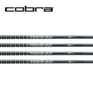 �R�u��/COBRA OPTM / DS-ADAPT/ KING LTDx/ AEROJET �X���[�u�����V���t�g GRAPHITE DESIGN �O���t�@�C�g�f�U�C�� Tour AD WOOD EK�V���[�Y