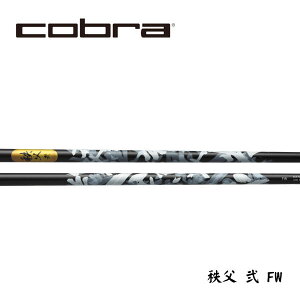 Ru/COBRA DS-ADAPT/ KING LTDx/ RADSPEED/ F9 SPEEDBACK X[uVtg GRAPHITE DESIGN Ot@CgfUC  (ZJh)@FairwayWood