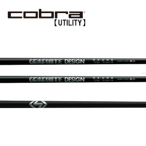 Ru/Cobra [eBeB X[uVtg GRAPHITE DESIGN Ot@CgfUC@RAUNE iElj V[YIRON UNITIZE j^CY