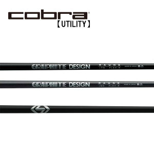 Ru/Cobra [eBeB X[uVtg GRAPHITE DESIGN Ot@CgfUC RAUNE iElj V[Y IRON i60
