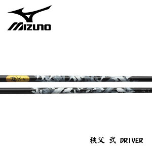 ~Ym/MIZUNO X[uVtg GRAPHITE DESIGN Ot@CgfUC  (ZJh)@DRIVER