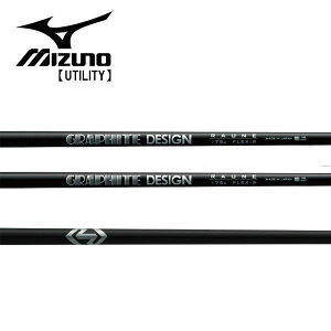 ~Ym/MIZUNO [eBeB X[uVtg GRAPHITE DESIGN Ot@CgfUC@RAUNE iElj V[YIRON UNITIZE j^CY