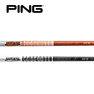ピン/PING G400/G/G30 スリーブ装着シャフト GRAPHITE DESIGN グラファイトデザイン Tour AD WOOD DIシリーズ