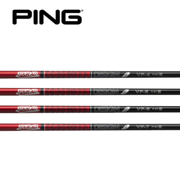 楽天市場】ピン/PING G400/G/G30 スリーブ装着シャフト GRAPHITE  