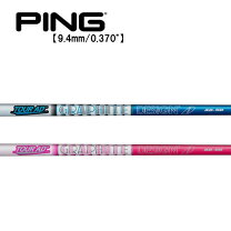楽天市場】g410 ドライバー tour ad 5 シャフトの通販