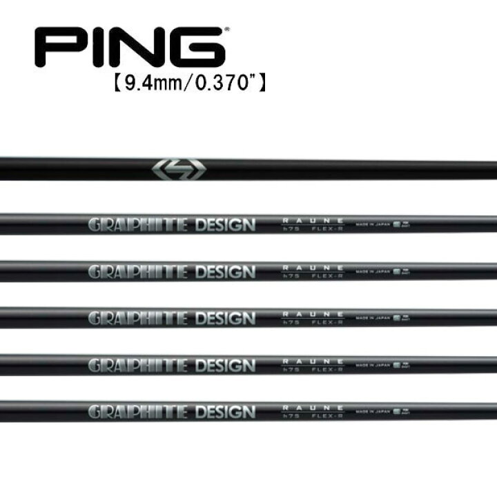 楽天市場】ピン/PING G430/G425/G410 ハイブリッド スリーブ装着 