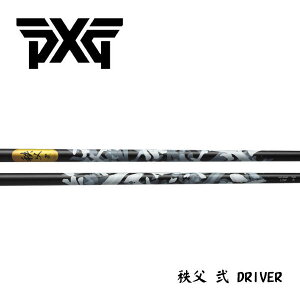 PXG X[uVtg GRAPHITE DESIGN Ot@CgfUC  (ZJh)@DRIVER