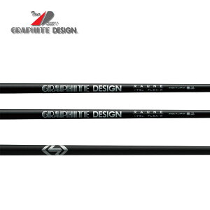 【シャフト交換(グリップ交換含む)工賃込み】 GRAPHITE DESIGN グラファイトデザイン RAUNE ラウネ For IRON UNITIZE(ユニタイズ) ※単体販売不可