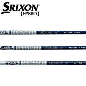 スリクソン/SRIXON ZXi ハイブリッド スリーブ装着シャフト GRAPHITE DESIGN グラファイトデザイン　Tour AD UTILITY HYシリーズ