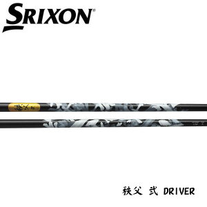 XN\/SRIXON ZXi /ZX5 /ZX7 /MKII /XXIO eks X[uVtg GRAPHITE DESIGN Ot@CgfUC  (ZJh)@DRIVER