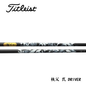 ^CgXg/Titleist GT2/GT4/TSR/TSi/TS/917/915 X[uVtg GRAPHITE DESIGN Ot@CgfUC  (ZJh)@DRIVER