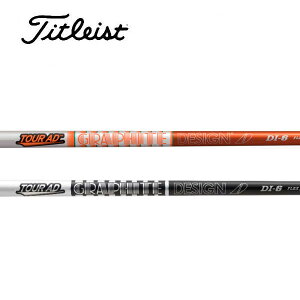 ^CgXg/Titleist GT2/GT4/TSR/TSi/TS/917/915 X[uVtg GRAPHITE DESIGN Ot@CgfUC Tour AD WOOD DIV[Y