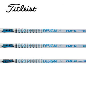 タイトリスト/Titleist GT2/GT4/TSR/TSi/TS/917/915 スリーブ装着シャフト GRAPHITE DESIGN グラファイトデザイン Tour AD WOOD HDシリーズ