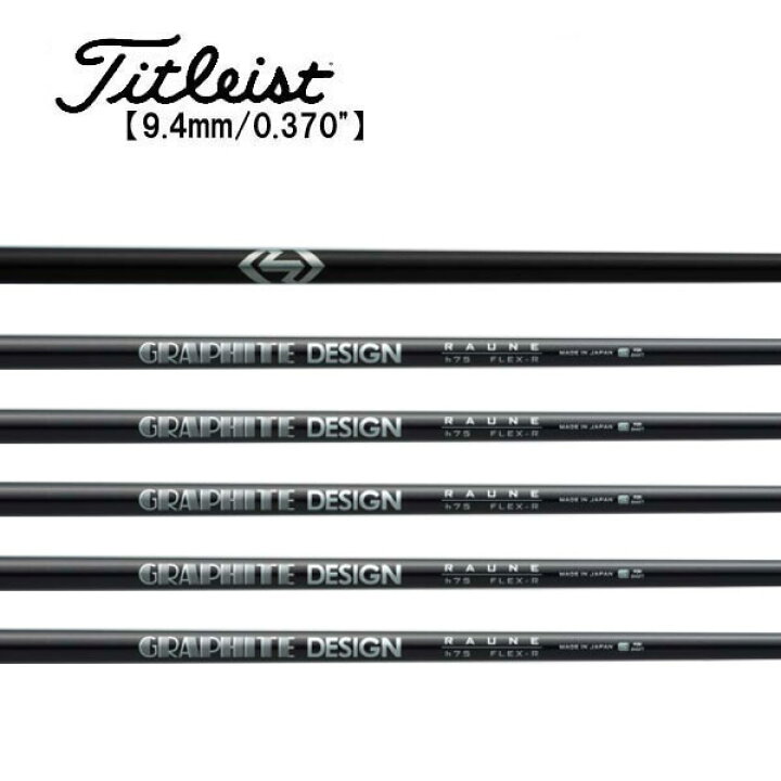 楽天市場】タイトリスト/Titleist ユーティリティ スリーブ装着 