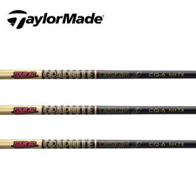 テーラーメイド/TaylorMade ステルス/SIM/M スリーブ装着シャフト GRAPHITE DESIGN グラファイトデザイン Tour AD WOOD CQシリーズ