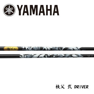 }n/YAMAHA X[uVtg GRAPHITE DESIGN Ot@CgfUC  (ZJh)@DRIVER