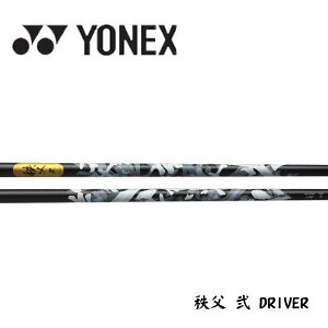 lbNX/YONEX X[uVtg GRAPHITE DESIGN Ot@CgfUC  (ZJh)@DRIVER