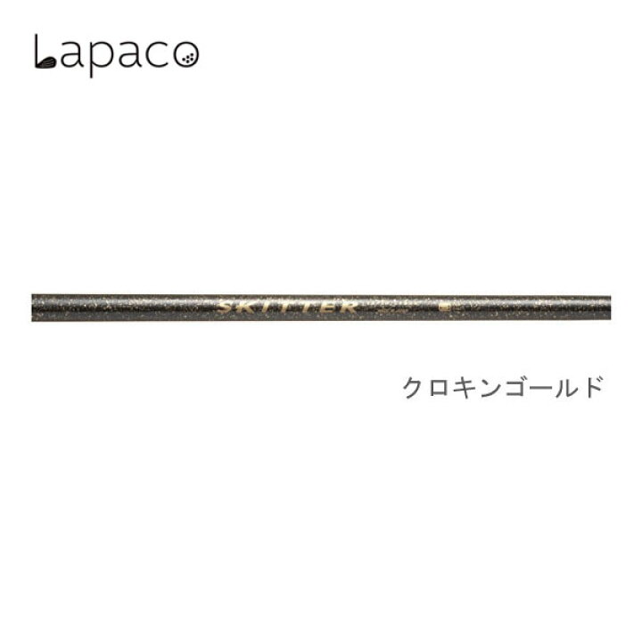 楽天市場】ラパコ Lapaco SKITTER Wood スキッターインナーシャフト 