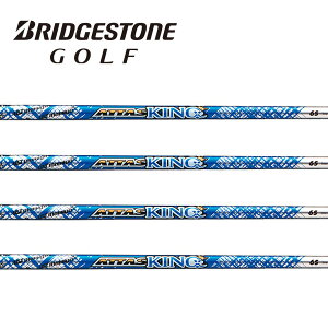 �u���a�X�g��/BRIDGESTONE �X���[�u�����V���t�g UST Mamiya ATTAS KING �A�b�^�X �L���O