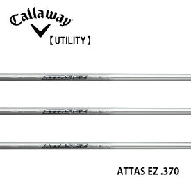 キャロウェイ/Callaway ユーティリティ スリーブ装着シャフト UST MAMIYA　ATTAS EZ(For Utility) .370