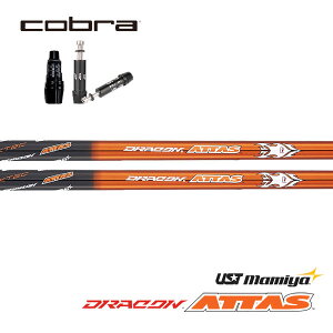 Ru/COBRA DS-ADAPT/ KING LTDx/ RADSPEED/ F9 SPEEDBACK X[uVtgUST Mamiya hRAb^X