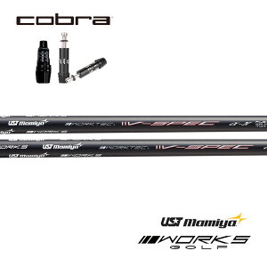 Ru/COBRA DS-ADAPT/ KING LTDx/ RADSPEED/ F9 SPEEDBACK X[uVtgUST Mamiya [NebN V-SPEC -IV BXybN At@ 4