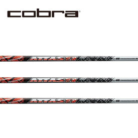 コブラ/COBRA KING LTDx/RADSPEED/F9 SPEEDBACK スリーブ装着シャフト UST Mamiya ATTAS 11 アッタス ジャック