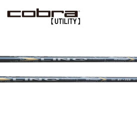 コブラ/Cobra ユーティリティ スリーブ装着シャフト UST Mamiya LIN-Q EX HY リンク イーエックス ハイブリッド