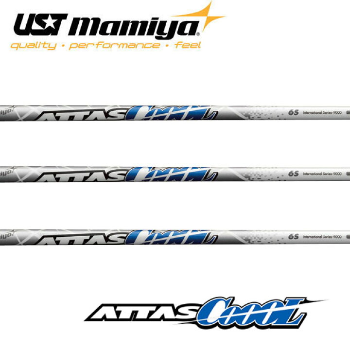 楽天市場】UST Mamiya ATTAS CoooL アッタス クール : エンデバーゴルフ 