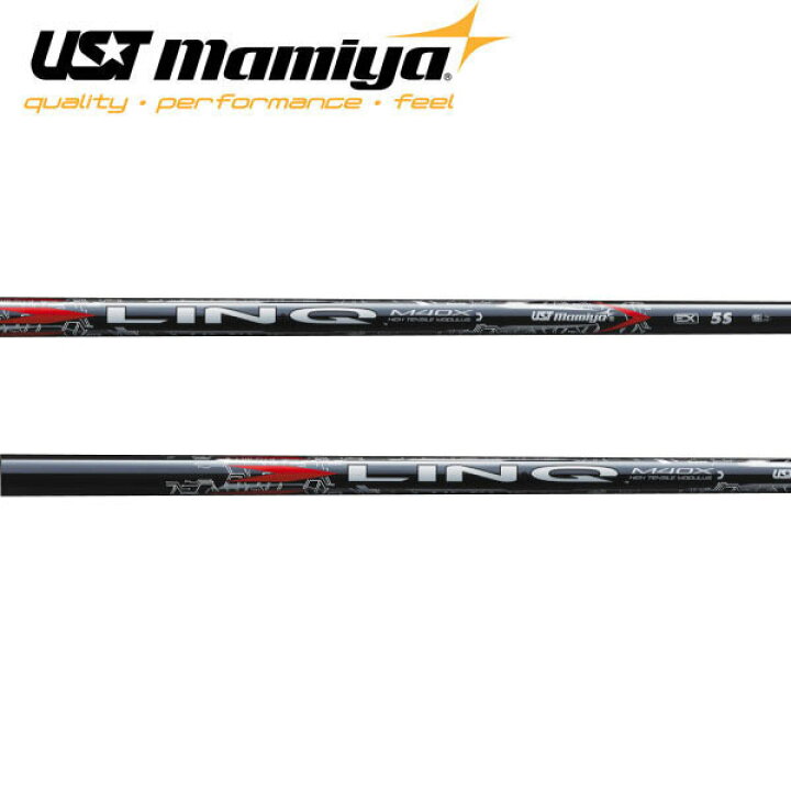 楽天市場】UST Mamiya LIN-Q RED EX リンク レッド イーエックス