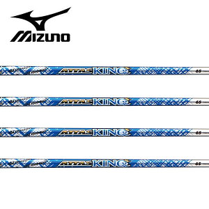 �~�Y�m/MIZUNO �X���[�u�����V���t�g UST Mamiya ATTAS KING �A�b�^�X �L���O