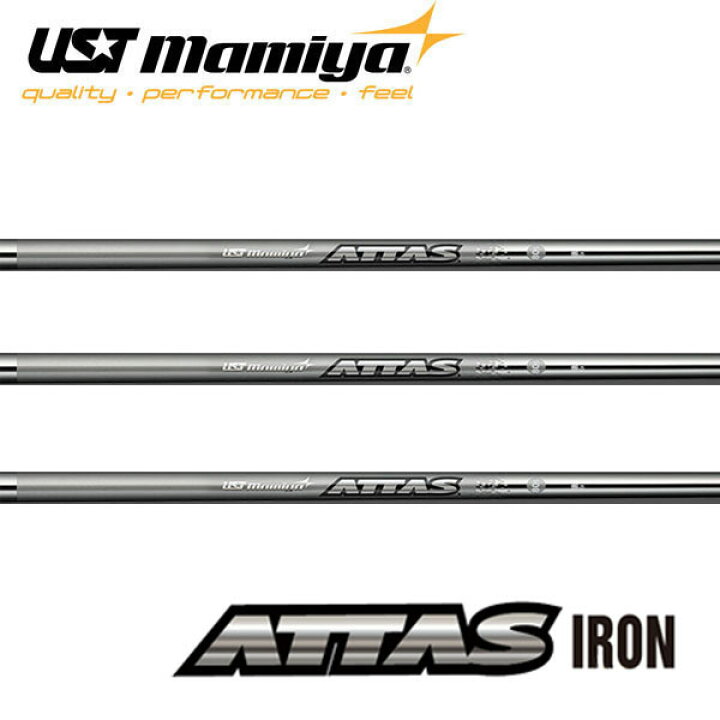 楽天市場】UST Mamiya ATTAS IRON 40/50/60/80シリーズ アッタス  