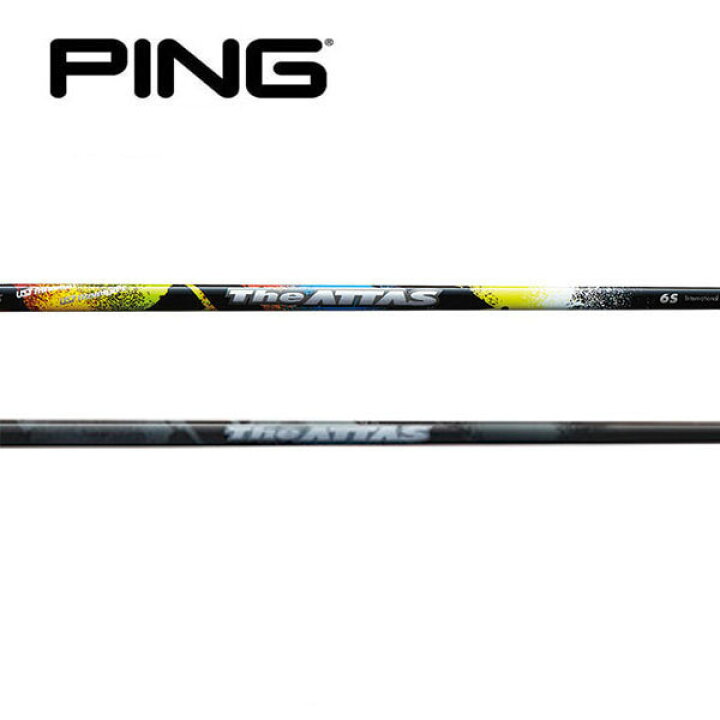 ☆希少☆シャフト UST Mamiya attas coool アッタスクール 6X☆1W  