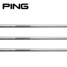 ピン/PING G430/G425/G410 スリーブ装着シャフト UST Mamiya ATTAS EE 335