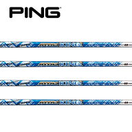 ピン/PING G440/G430/G425/G410 スリーブ装着シャフト UST Mamiya ATTAS KING アッタス キング