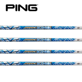 ピン/PING G400/G/G30 スリーブ装着シャフト UST Mamiya ATTAS KING アッタス キング