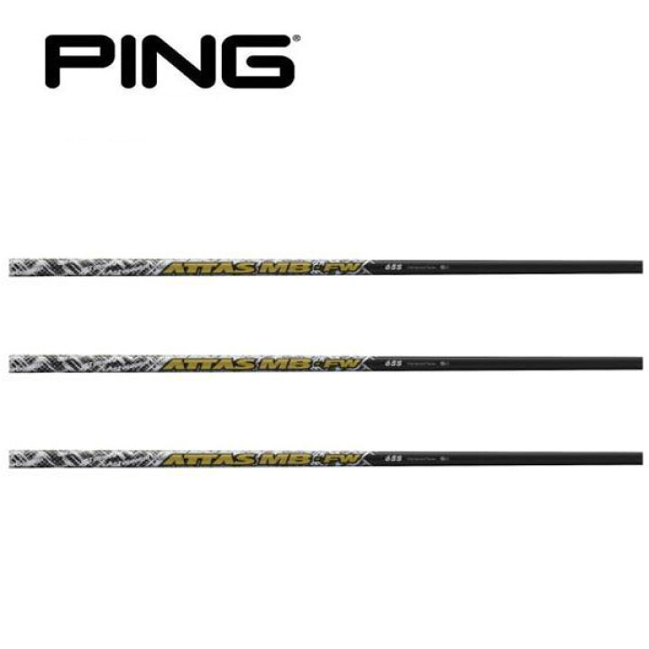 楽天市場】ピン/PING G430/G425/G410 スリーブ装着シャフト UST Mamiya 